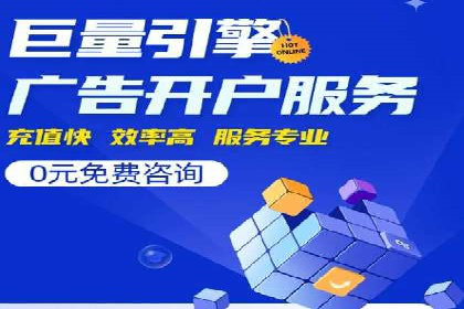 探索信息流广告公司的成功之路：从失败中学习的智慧